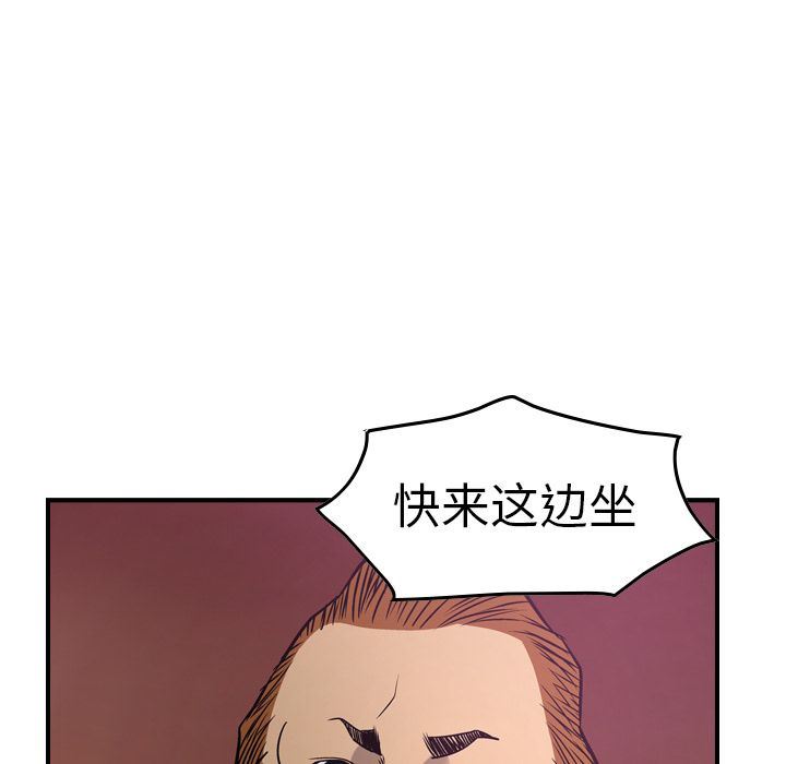 [韩国漫画] 经纪人 爱情,巨乳大奶#[131P]-76