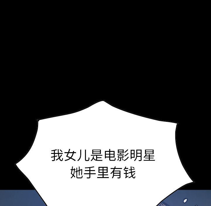 [韩国漫画] 经纪人 爱情,巨乳大奶#[131P]-8