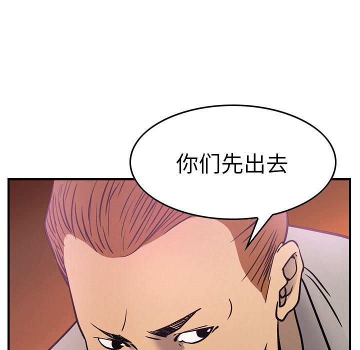 [韩国漫画] 经纪人 爱情,巨乳大奶#[131P]-82