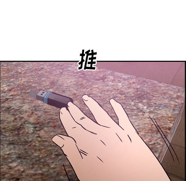 [韩国漫画] 经纪人 爱情,巨乳大奶#[131P]-86