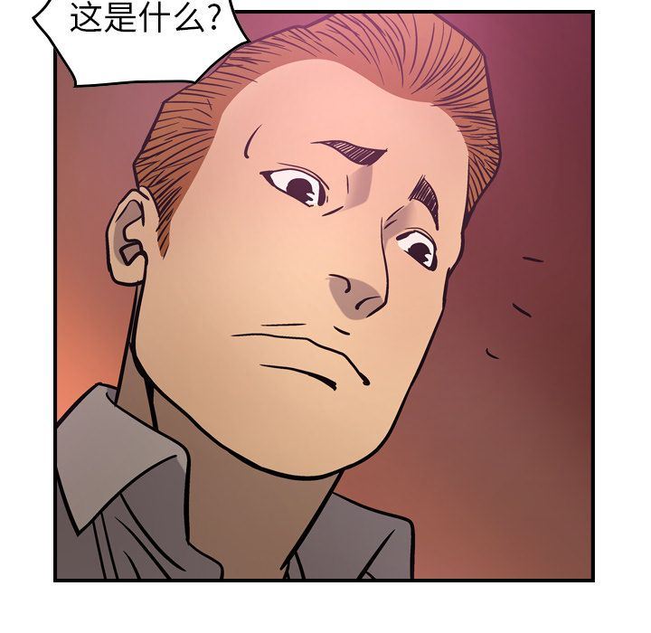 [韩国漫画] 经纪人 爱情,巨乳大奶#[131P]-88