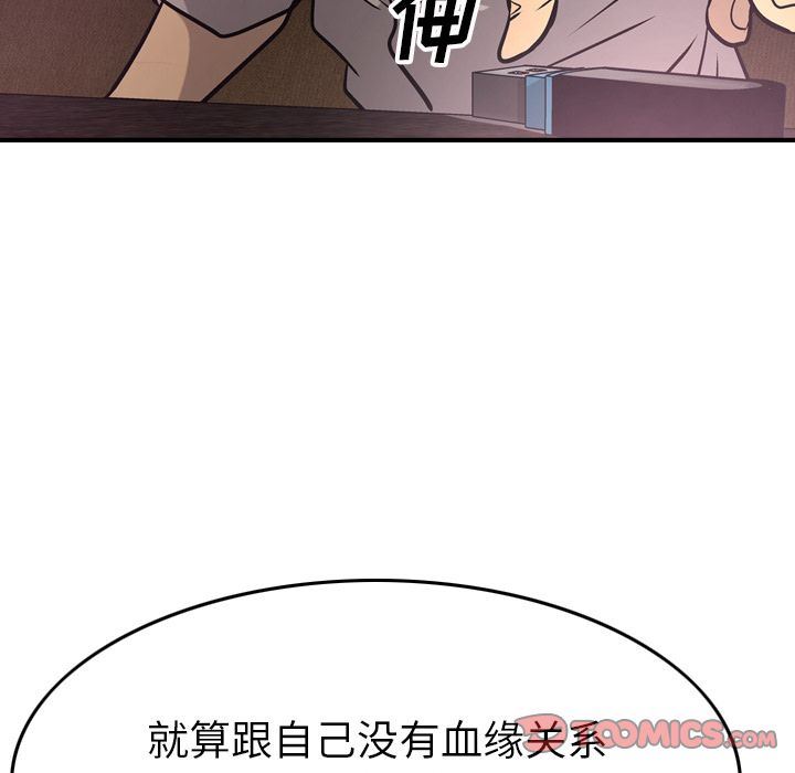 [韩国漫画] 经纪人 爱情,巨乳大奶#[131P]-93