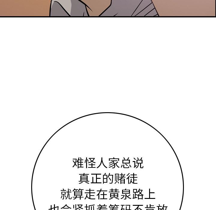[韩国漫画] 经纪人 爱情,巨乳大奶#[131P]-95