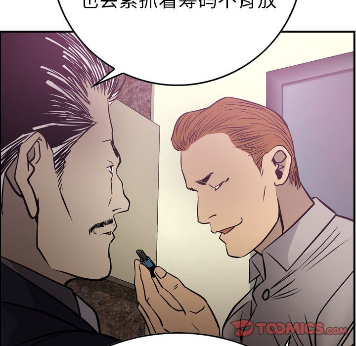 [韩国漫画] 经纪人 爱情,巨乳大奶#[131P]-96