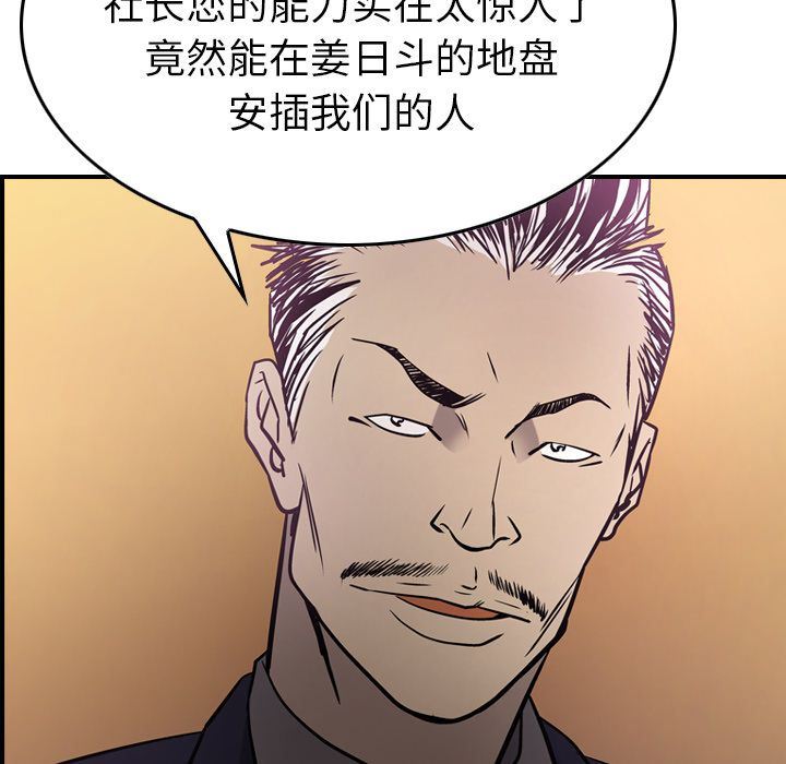[韩国漫画] 经纪人 爱情,巨乳大奶#[131P]-98