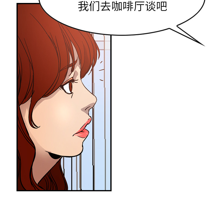 [韩国漫画] 经纪人 爱情,巨乳大奶#[130P]-100