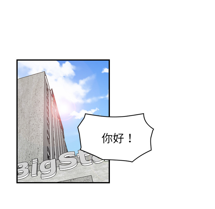 [韩国漫画] 经纪人 爱情,巨乳大奶#[130P]-110