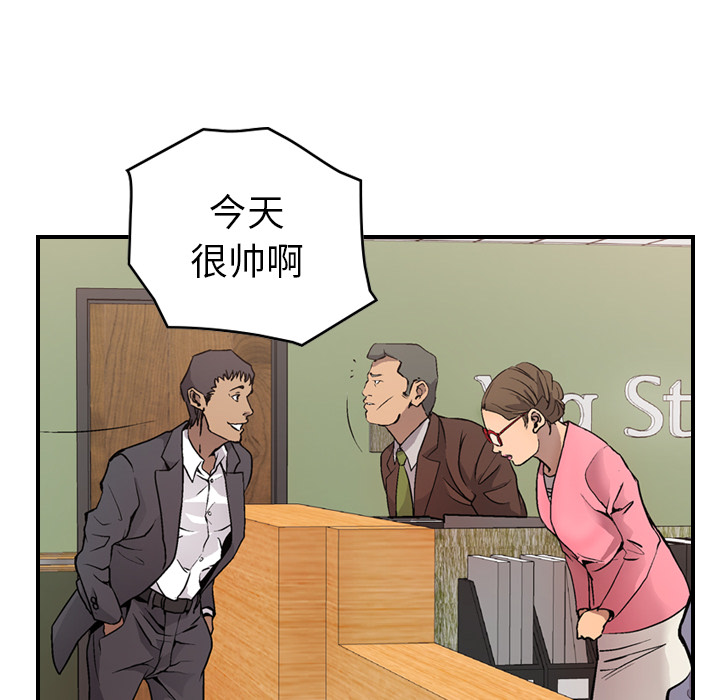 [韩国漫画] 经纪人 爱情,巨乳大奶#[130P]-111