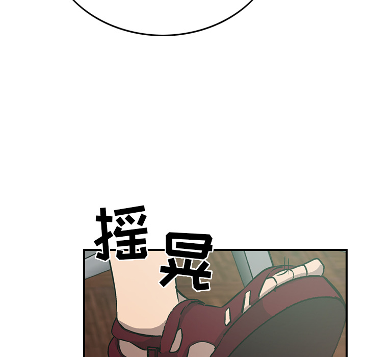 [韩国漫画] 经纪人 爱情,巨乳大奶#[130P]-124