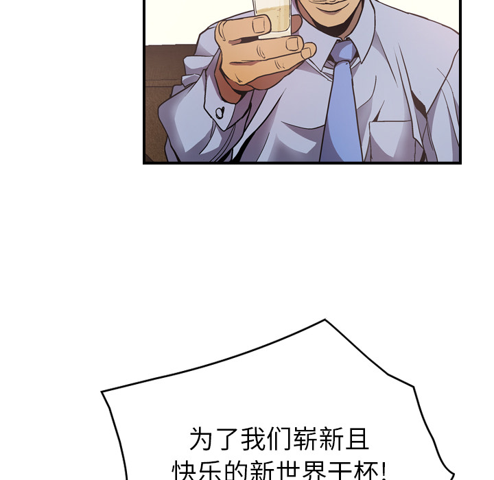 [韩国漫画] 经纪人 爱情,巨乳大奶#[130P]-14