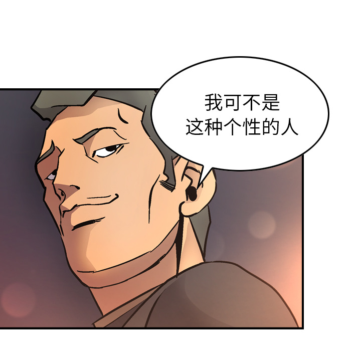 [韩国漫画] 经纪人 爱情,巨乳大奶#[130P]-20