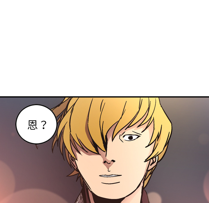 [韩国漫画] 经纪人 爱情,巨乳大奶#[130P]-21