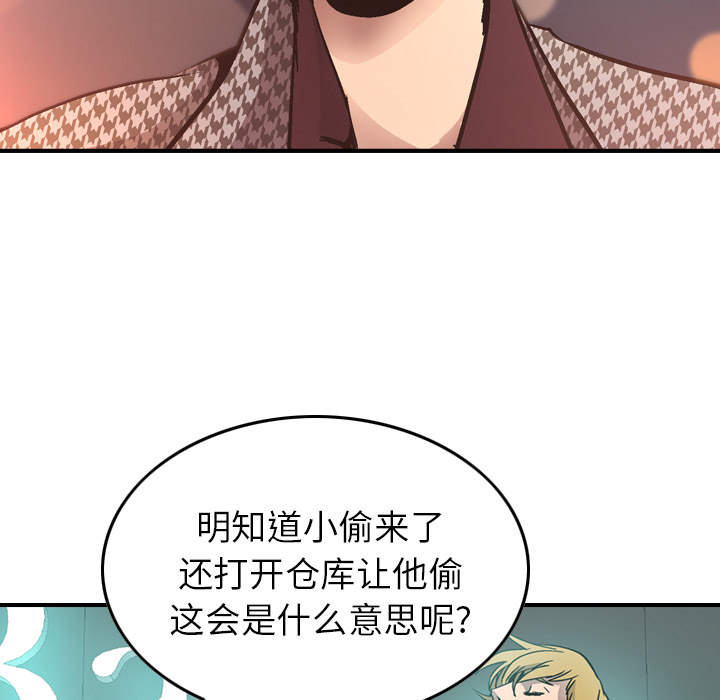 [韩国漫画] 经纪人 爱情,巨乳大奶#[130P]-22