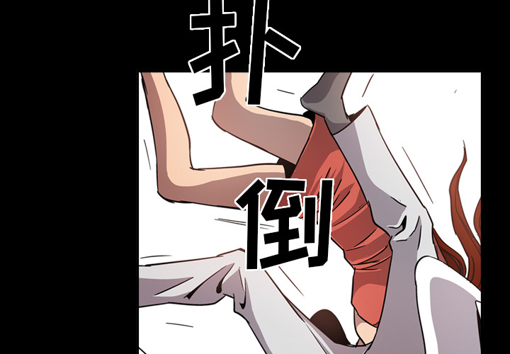 [韩国漫画] 经纪人 爱情,巨乳大奶#[130P]-3