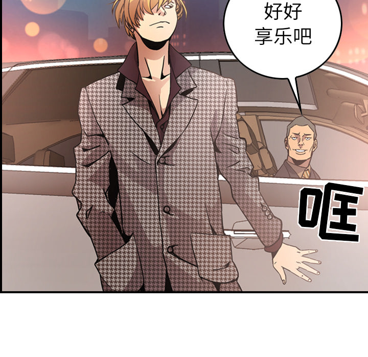 [韩国漫画] 经纪人 爱情,巨乳大奶#[130P]-35
