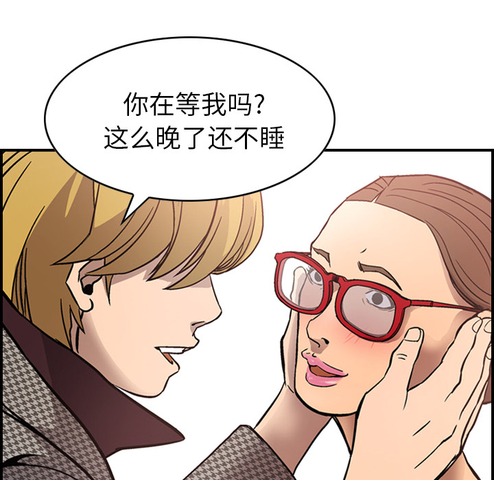 [韩国漫画] 经纪人 爱情,巨乳大奶#[130P]-45