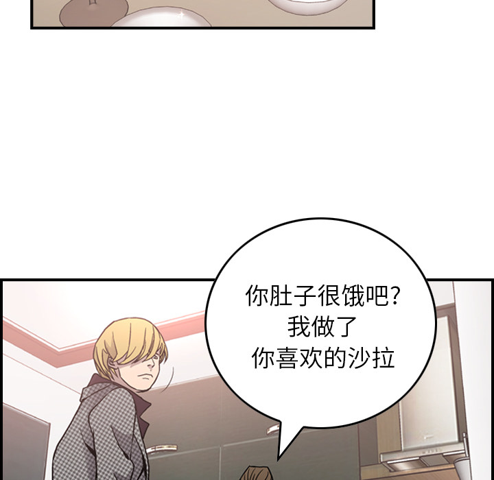 [韩国漫画] 经纪人 爱情,巨乳大奶#[130P]-47