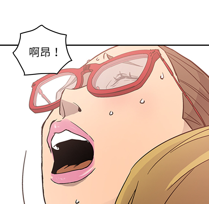 [韩国漫画] 经纪人 爱情,巨乳大奶#[130P]-52
