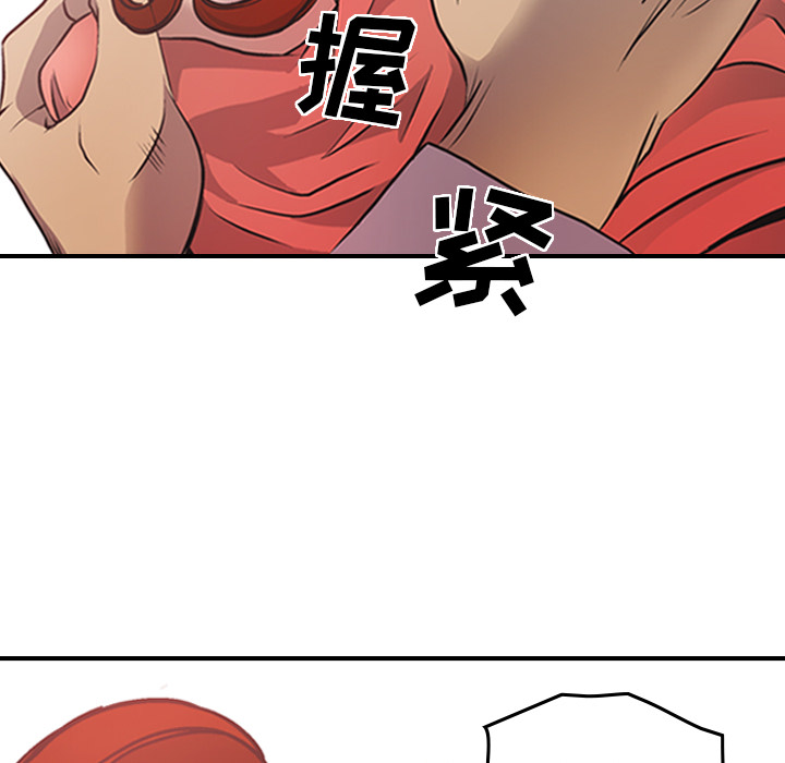 [韩国漫画] 经纪人 爱情,巨乳大奶#[130P]-63