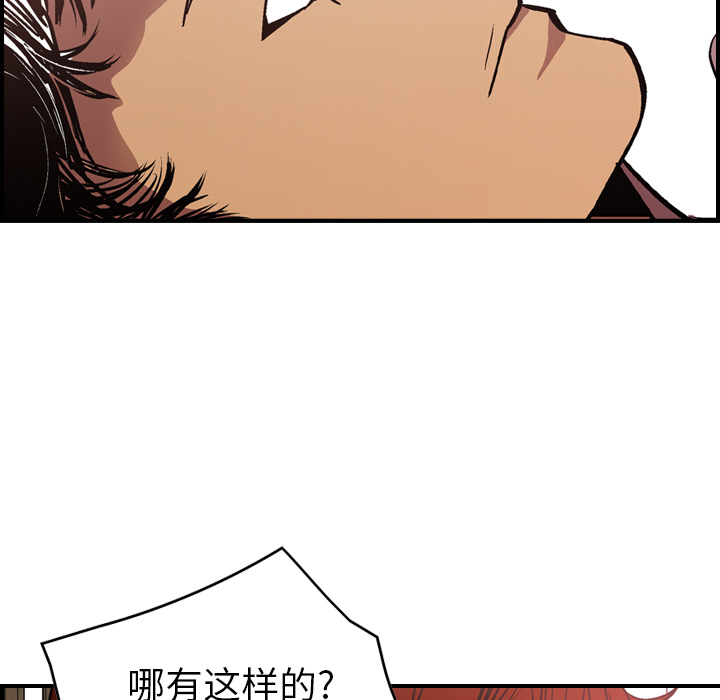 [韩国漫画] 经纪人 爱情,巨乳大奶#[130P]-79