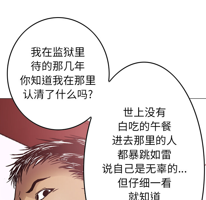 [韩国漫画] 经纪人 爱情,巨乳大奶#[130P]-90