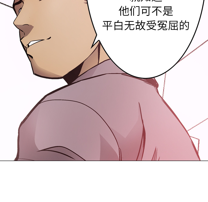 [韩国漫画] 经纪人 爱情,巨乳大奶#[130P]-91