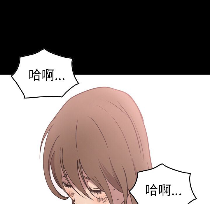 [韩国漫画] 经纪人 爱情,巨乳大奶#[67P]-12