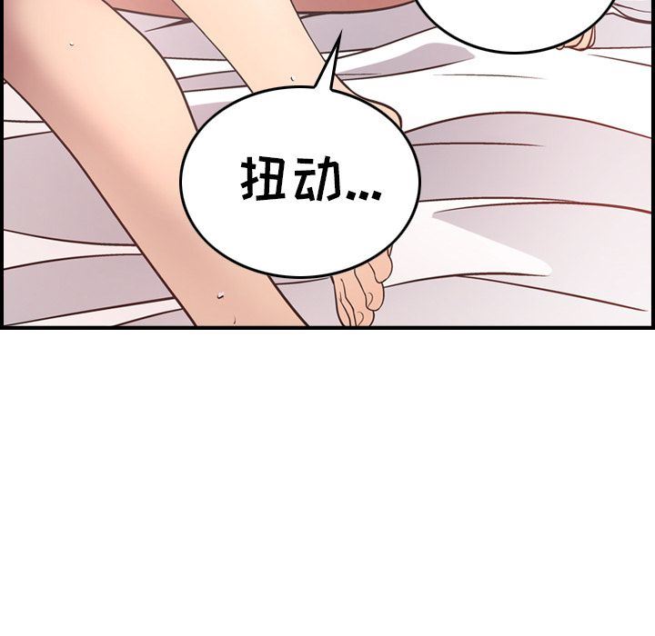 [韩国漫画] 经纪人 爱情,巨乳大奶#[67P]-18
