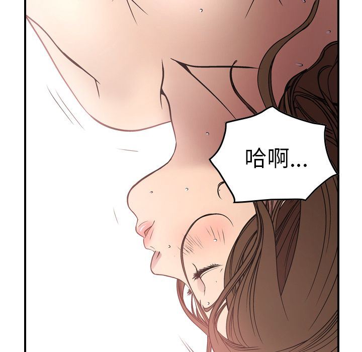 [韩国漫画] 经纪人 爱情,巨乳大奶#[67P]-22