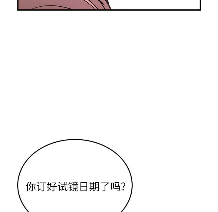 [韩国漫画] 经纪人 爱情,巨乳大奶#[67P]-37