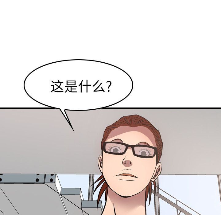 [韩国漫画] 经纪人 爱情,巨乳大奶#[67P]-41