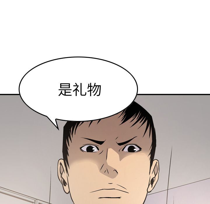 [韩国漫画] 经纪人 爱情,巨乳大奶#[67P]-43