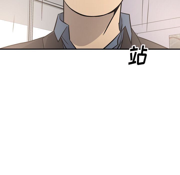 [韩国漫画] 经纪人 爱情,巨乳大奶#[67P]-44