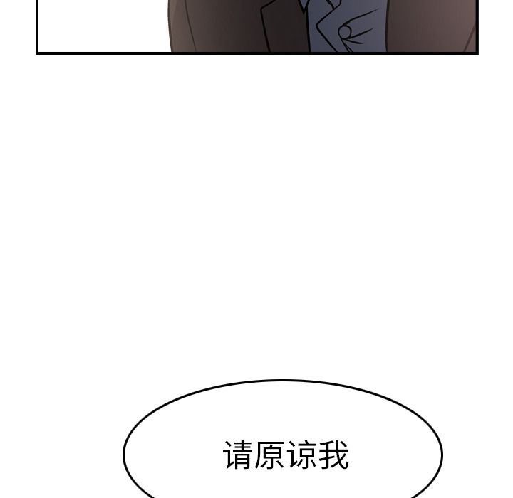 [韩国漫画] 经纪人 爱情,巨乳大奶#[67P]-52