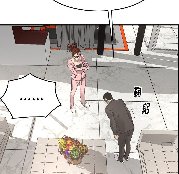 [韩国漫画] 经纪人 爱情,巨乳大奶#[67P]-53