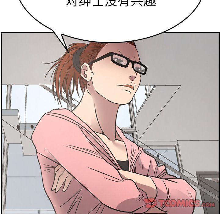 [韩国漫画] 经纪人 爱情,巨乳大奶#[67P]-57