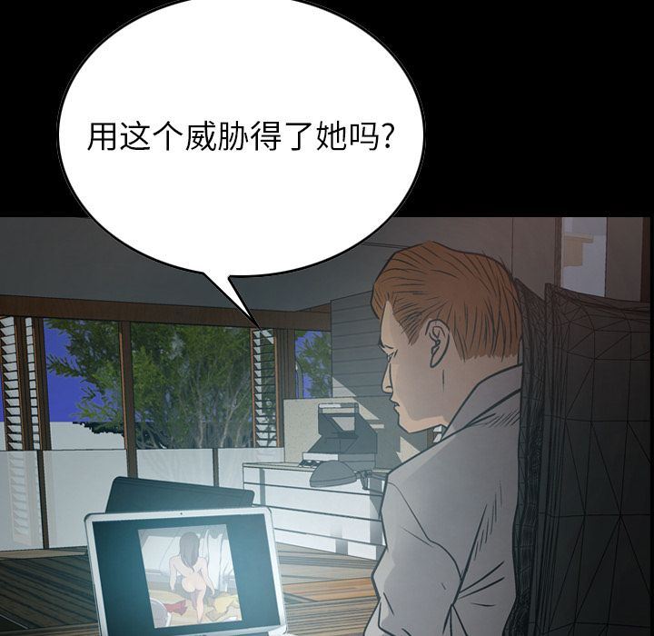 [韩国漫画] 经纪人 爱情,巨乳大奶#[67P]-6
