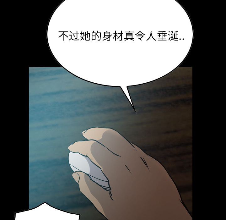 [韩国漫画] 经纪人 爱情,巨乳大奶#[67P]-8