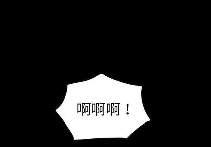 [韩国漫画] 经纪人 爱情,巨乳大奶#[126P]-1