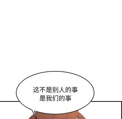 [韩国漫画] 经纪人 爱情,巨乳大奶#[126P]-100