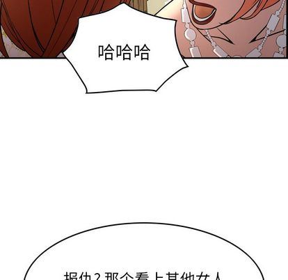 [韩国漫画] 经纪人 爱情,巨乳大奶#[126P]-109