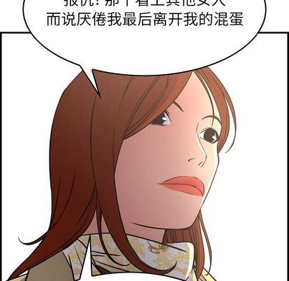 [韩国漫画] 经纪人 爱情,巨乳大奶#[126P]-110
