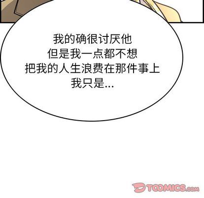 [韩国漫画] 经纪人 爱情,巨乳大奶#[126P]-111
