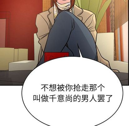 [韩国漫画] 经纪人 爱情,巨乳大奶#[126P]-113