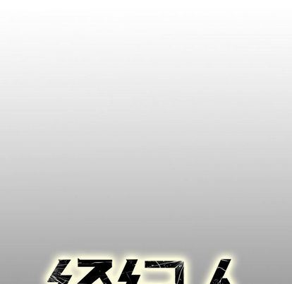 [韩国漫画] 经纪人 爱情,巨乳大奶#[126P]-124