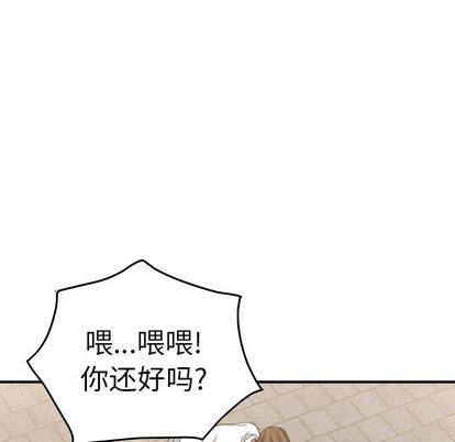 [韩国漫画] 经纪人 爱情,巨乳大奶#[126P]-18