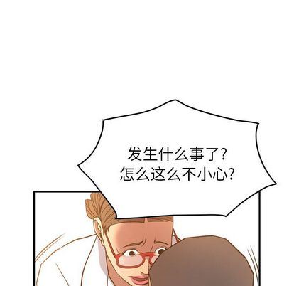 [韩国漫画] 经纪人 爱情,巨乳大奶#[126P]-20