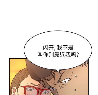 [韩国漫画] 经纪人 爱情,巨乳大奶#[126P]-22