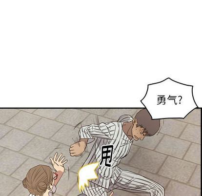 [韩国漫画] 经纪人 爱情,巨乳大奶#[126P]-24