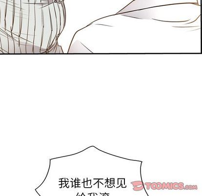 [韩国漫画] 经纪人 爱情,巨乳大奶#[126P]-27